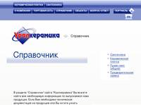 ���������� &mdash; ������������: ������������ ������ � ����������